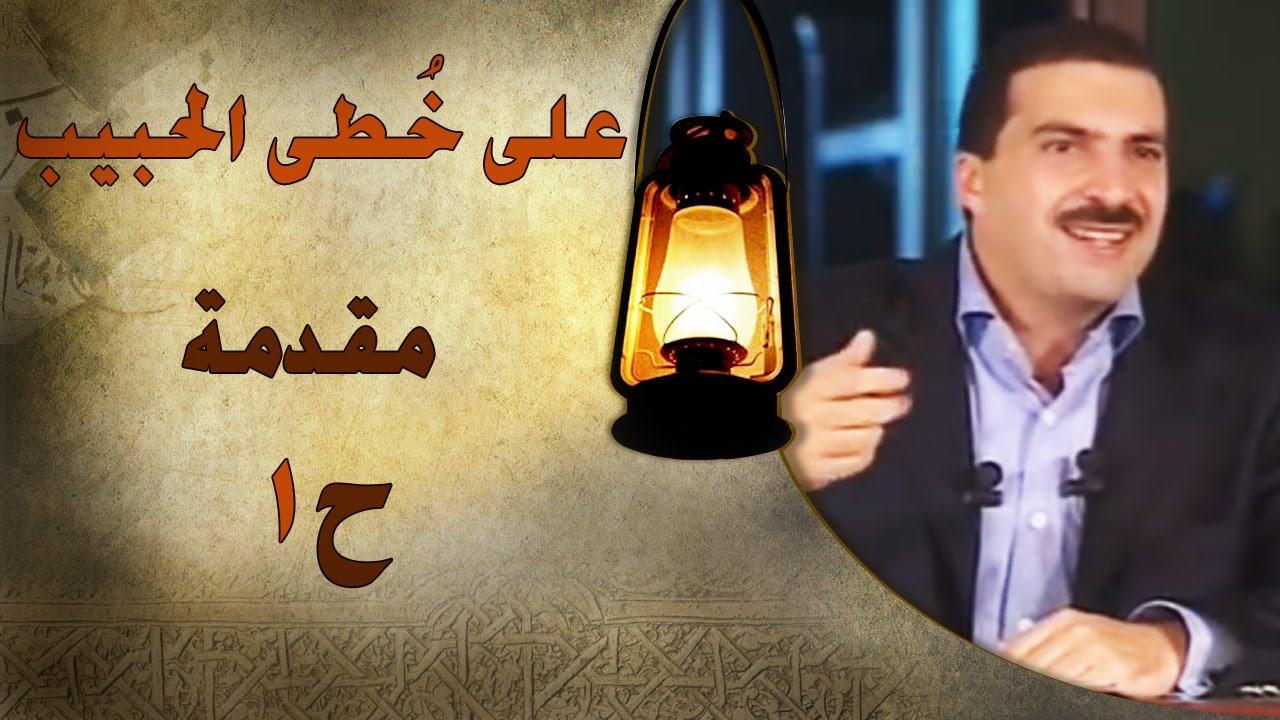 صورة عمرو خالد - داعية اسلامية مشهور 3624 6