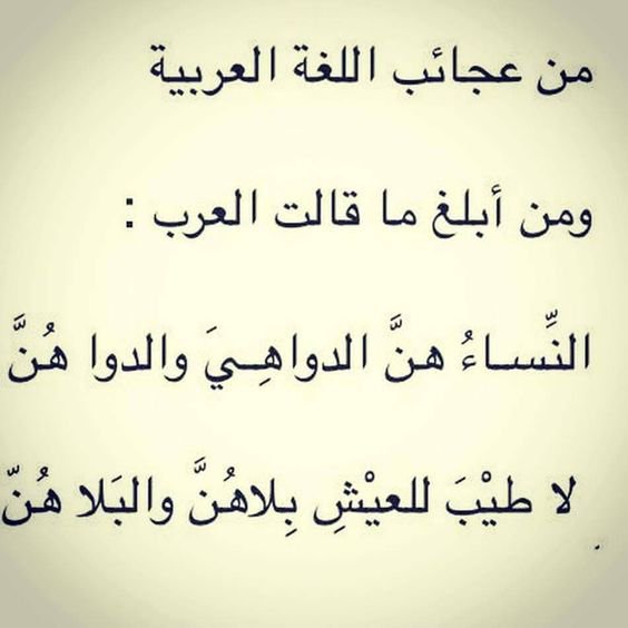 اجمل منشورات الفيس - منشورات جميله للفيس بوك 859 1