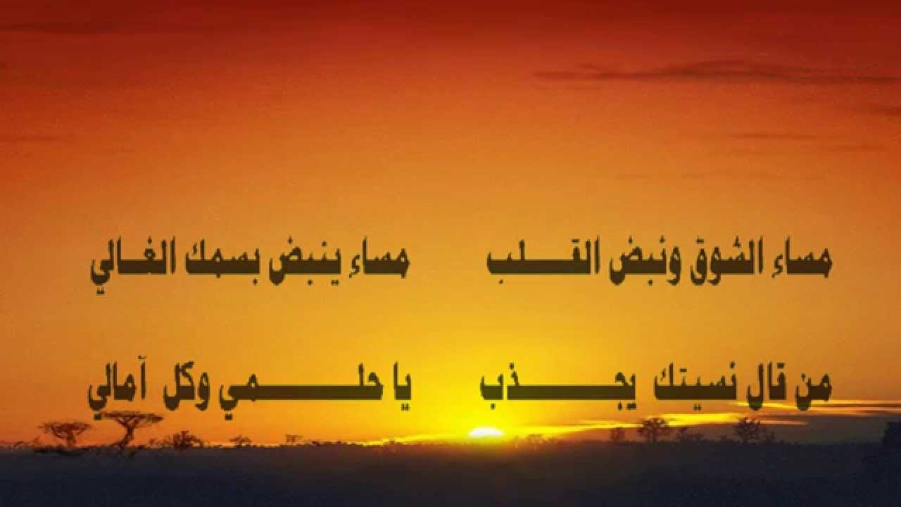 شعر عن الشوق - اصعب ما يمر به المرء هو اشتياقه لمن يحب 185 5