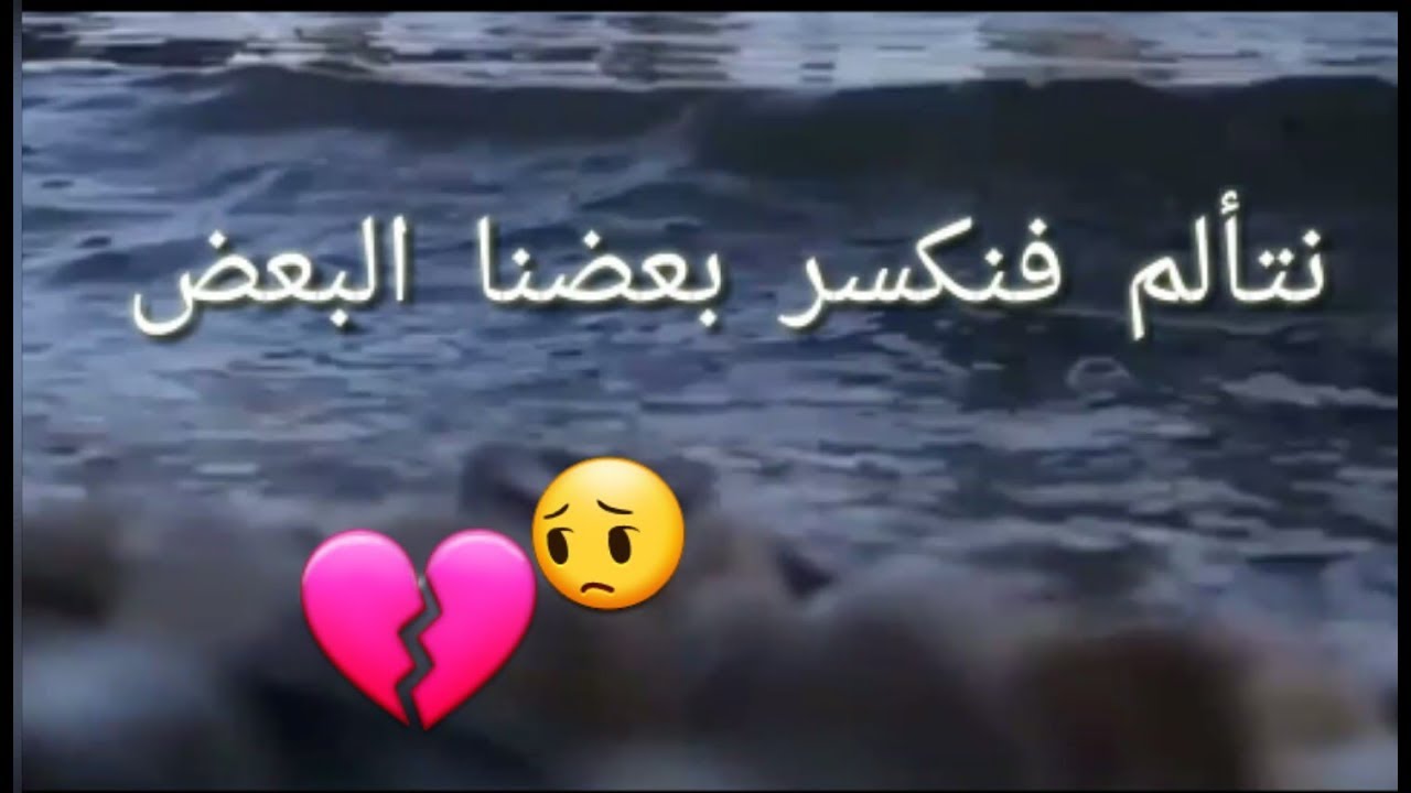 عبارات للواتس اب قصيره , حالات للواتساب جديده