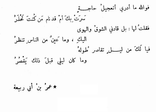 شعر عن الشوق - اصعب ما يمر به المرء هو اشتياقه لمن يحب 185 7