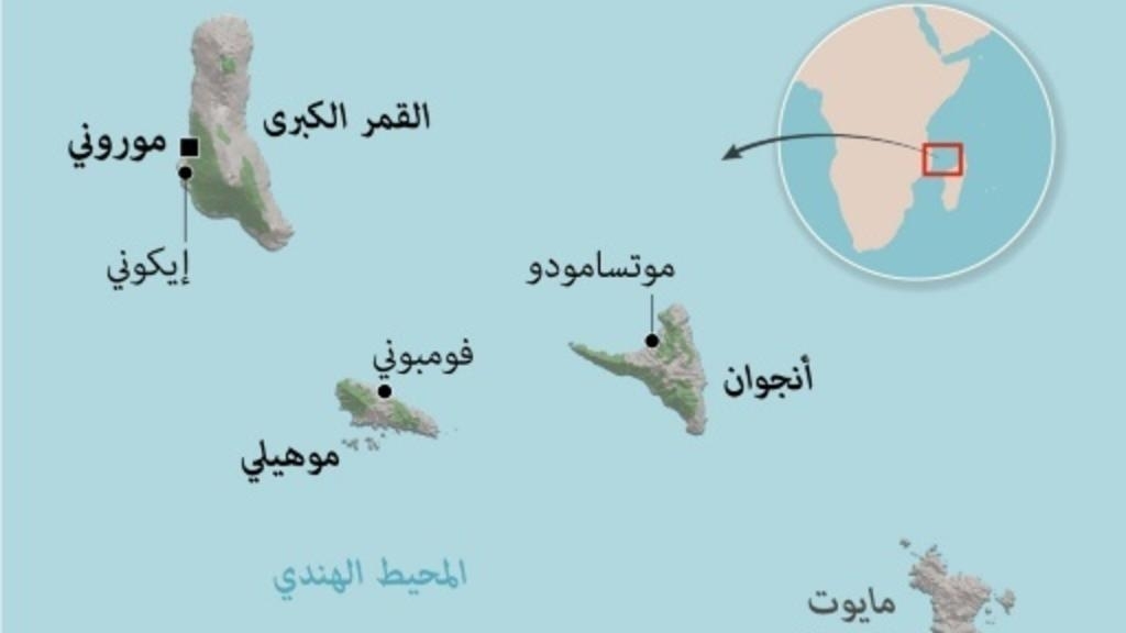 خريطة جزر القمر - تعرف على جمهوريه جزرالقمر 428