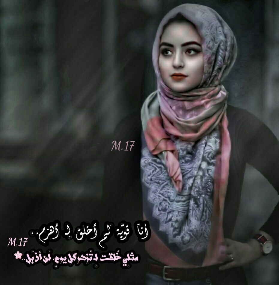 رمزيات كبرياء انثى , صور وخلفيات لكل ست عندها كرامة وعزة نفس