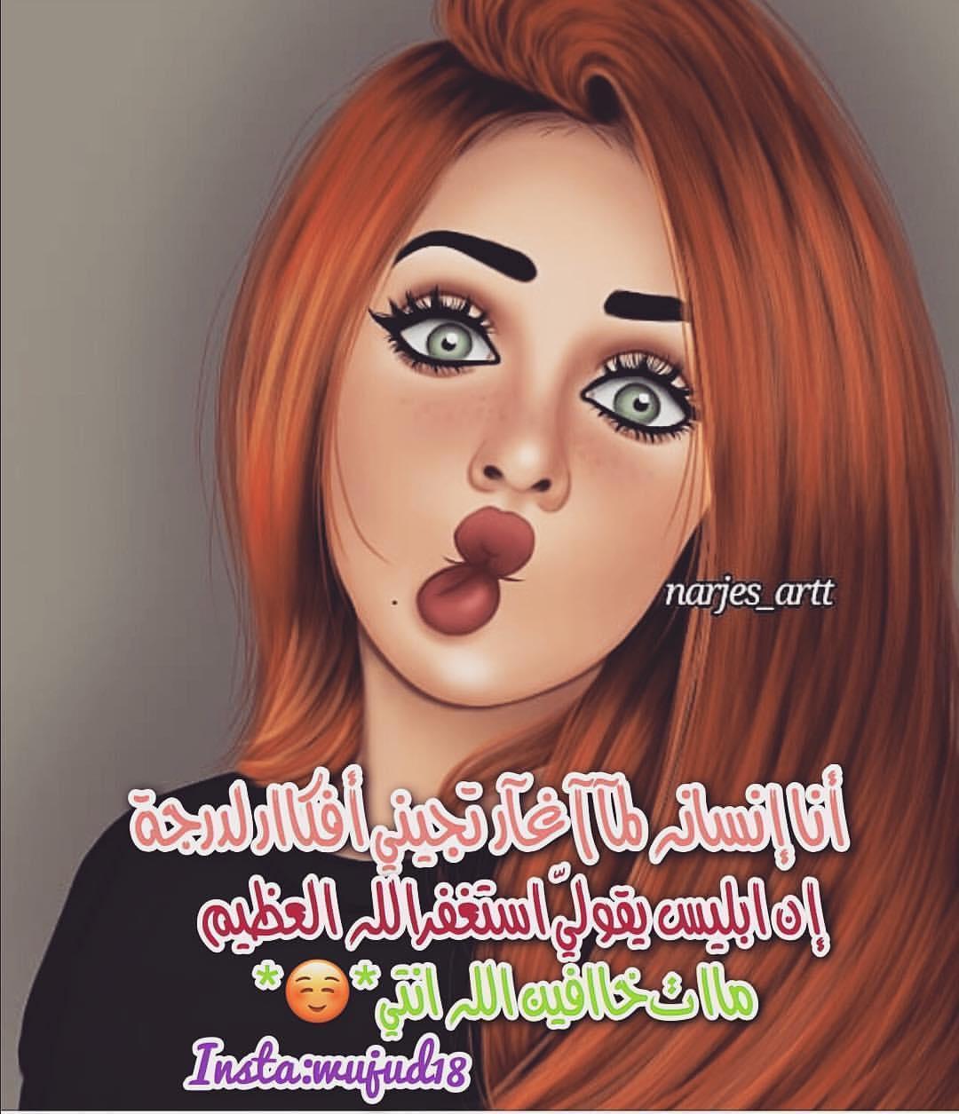 Girly_M مكتوب عليها - اجمل الخلفيات بصور الكيوت جيرلى ام شوفوها 2999 5