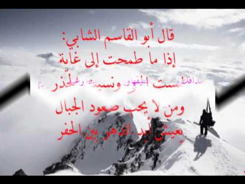 شعر عن النجاح والطموح - اجمل قصائد النجاح والارتقاء 1161 3