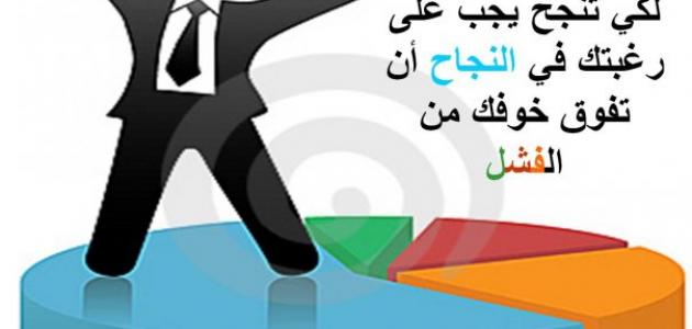 كلنا نفسنا فى النجاح - كلام عن نجاح 3986 3