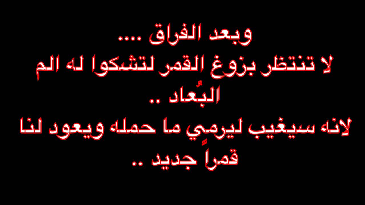 شعر عن الحب من اول نظرة عراقي , الحب هو اجمل الشعور