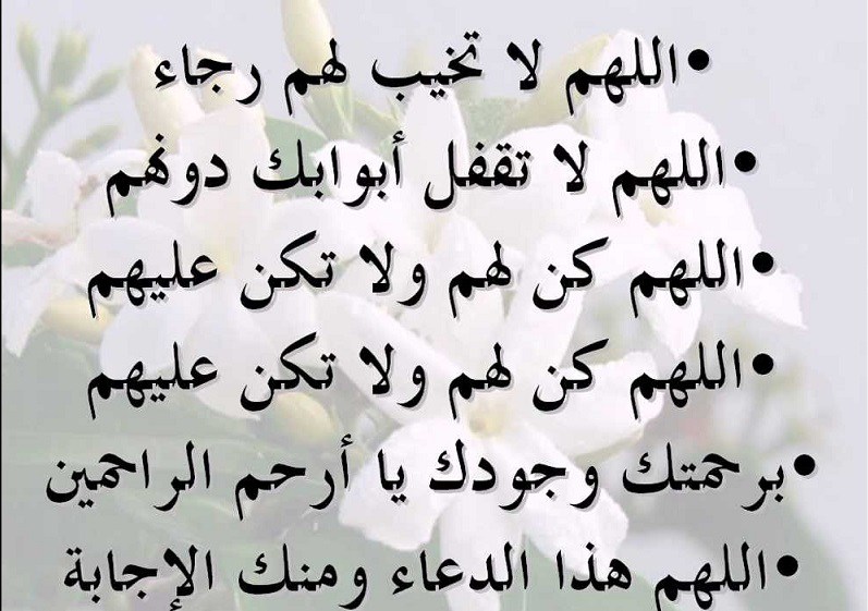 دعاء للحامل لتسهيل الولادة - تعرفي علي فضل الدعاء قبل الولادة 3053 4