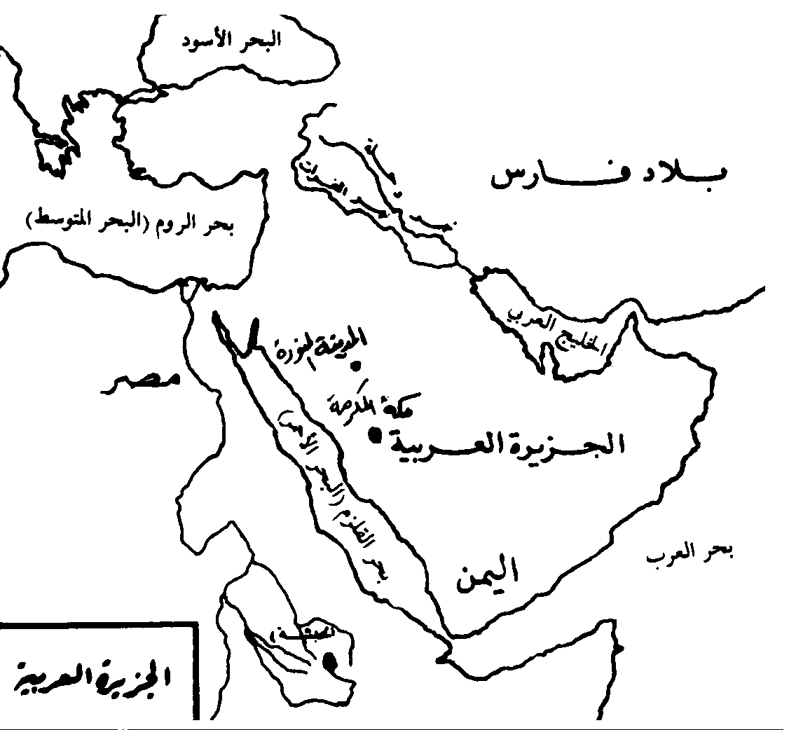 اين تقع يثرب - تعرف على مكانها واسمائها قبل الاسلام وبعده 86