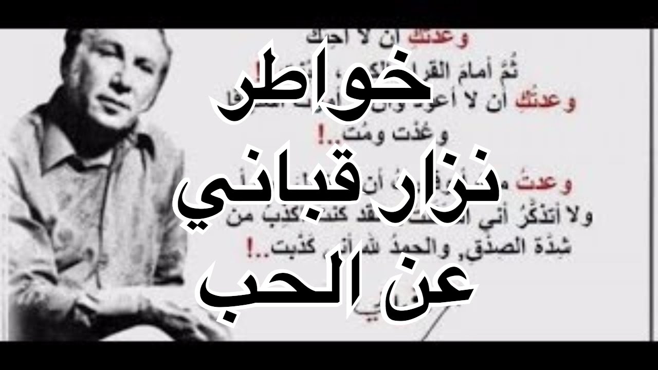 شعر الحب الاول - اول شخص حبيته يعتبر حب اول 383 7