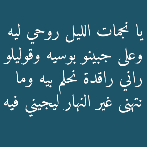 كلمات حب رسائل - اروع ما قيل عن الحب والغزل 2618 1