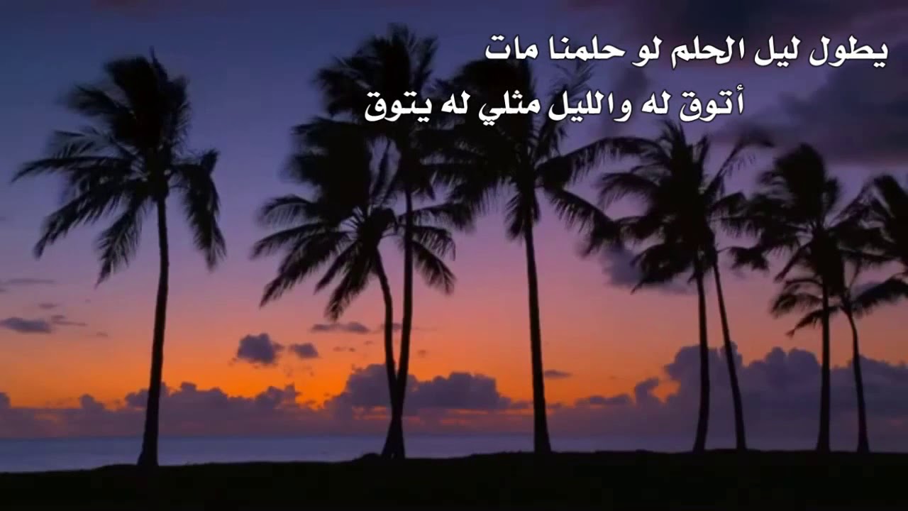 شعر عن الغروب - الغروب من اكثر المصادر التي تمنح الشعراء الالهام 2823 9