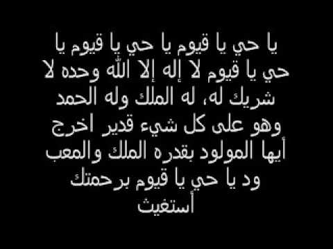 دعاء للحامل لتسهيل الولادة - تعرفي علي فضل الدعاء قبل الولادة 3053 1