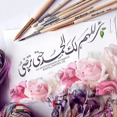 صور دينيه 2019 - دين التسامح والاخلاق 2555 9