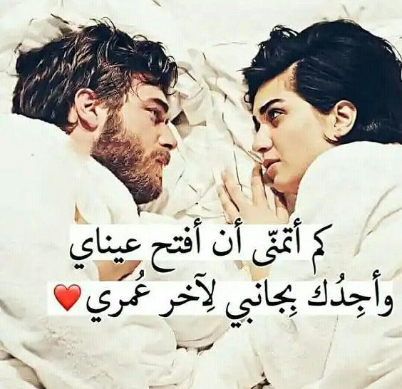 بوستات حب وعشق - عبارات حب وغرام للعشاق 2928 6