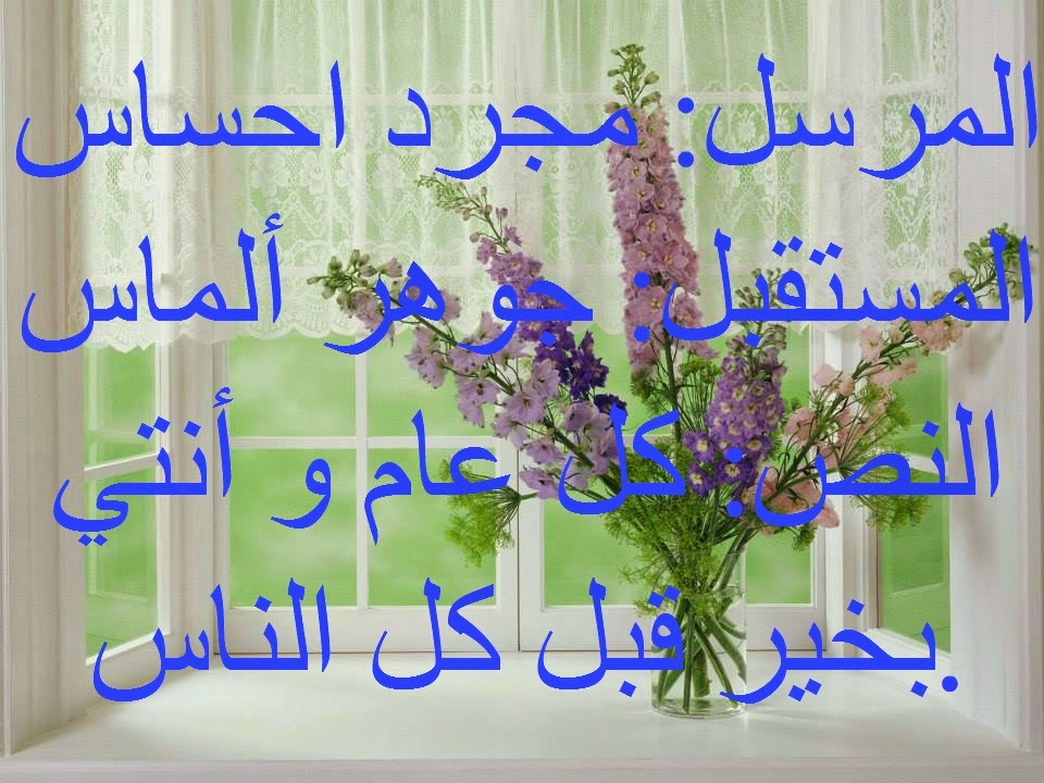 اعياد ميلاد رسائل - تهنئات بمناسبة اعياد الميلاد 1052 4