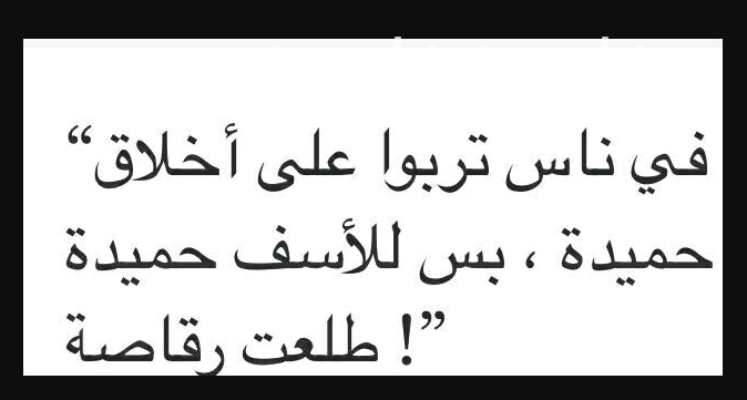 بوستات جديده للفيس بوك - تمتع باجدد بوستات الفيس بوك 1038 8