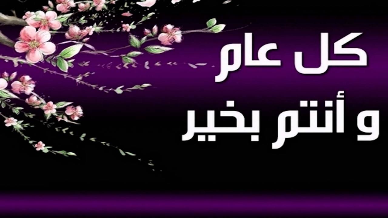 كلام حب عن السنه الجديده - اجمل كلام للسنه الجديدة 690 7