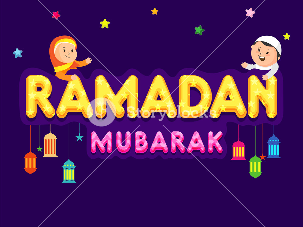 صور رمضان مضحكه - رمضان شهر الفرحه والضحكه 1641 7