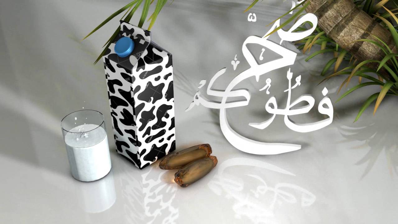 صور رمضانية مضحكة - رمضان فرحه وبهجه 1000 3