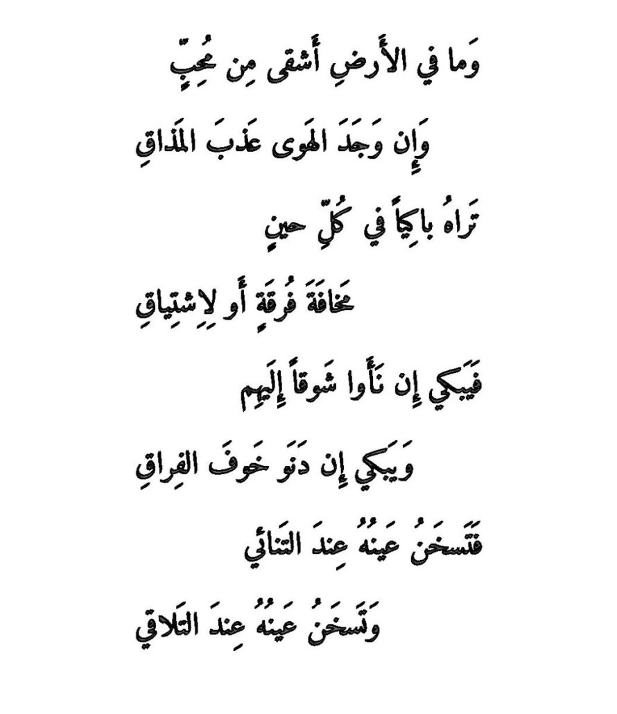 شعر رومنسي قصير - اجمل كلام حب تقوليه لحبيبك 480 3