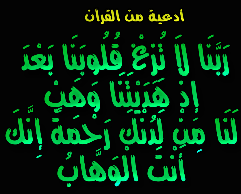 دعاء للحامل لتسهيل الولادة - تعرفي علي فضل الدعاء قبل الولادة 3053