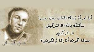 قصيدة مدح الزوجة - شكر الزوجة بالاشعار 1373 2