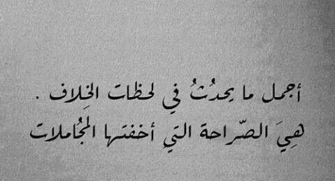 فراق الاحبة غربة - اسوا انواع الالم فراق الاحباب 2760 10