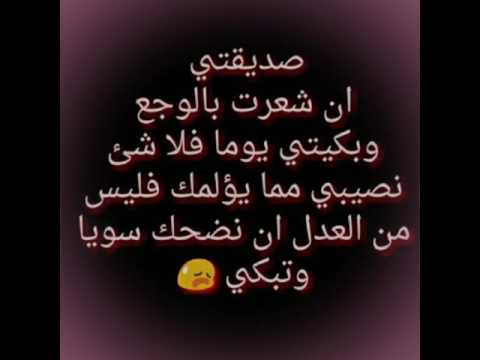 شعر عن الصديقة , شعر عن الصديق المخلص الحقيقي