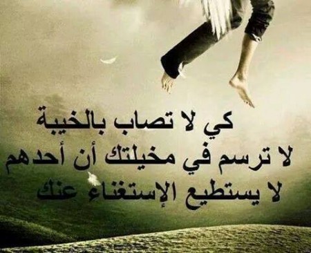 صور مع عبارات رائعة - اجمل كلمات على احلى الصور 3946 3