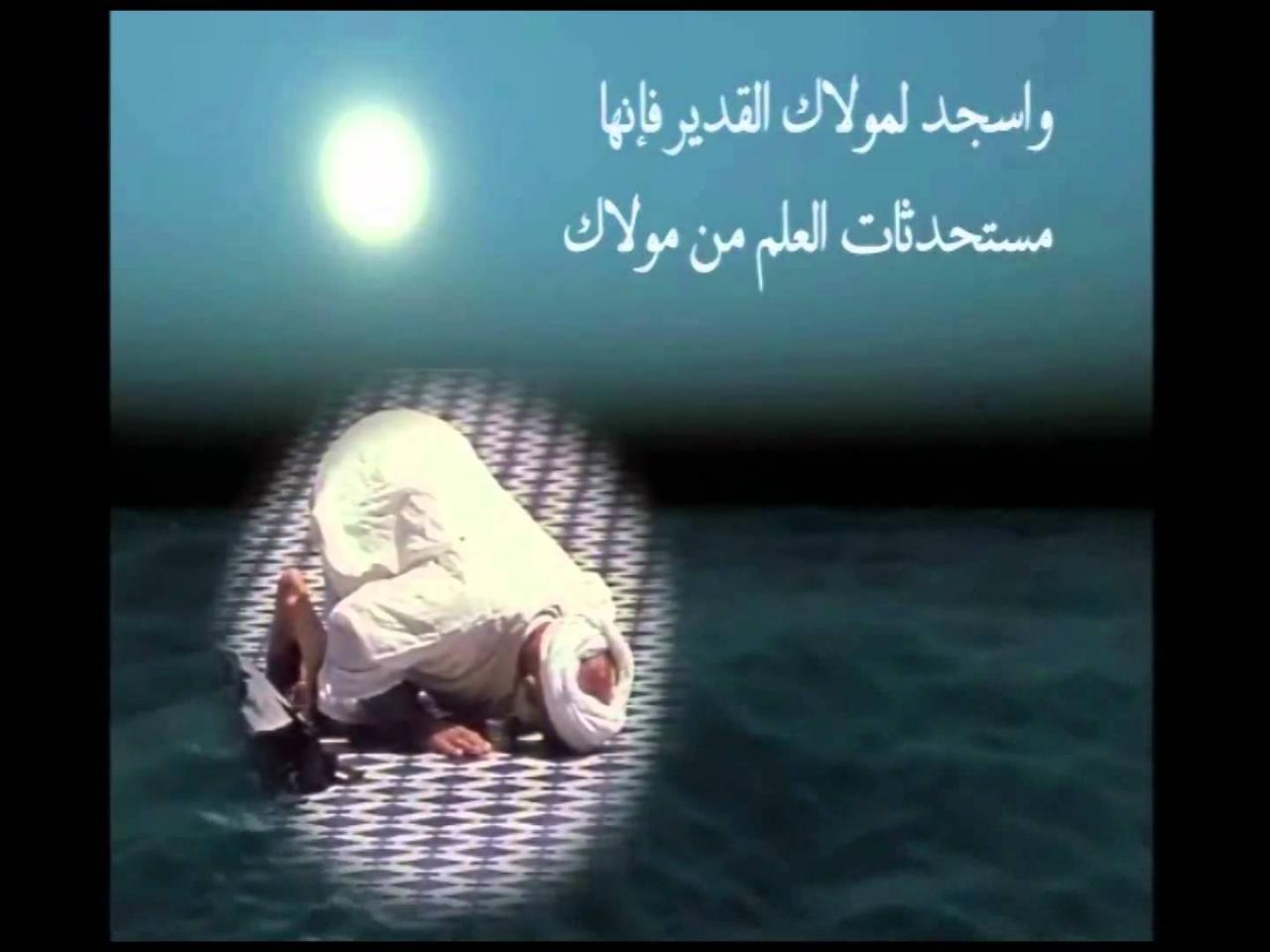 ابيات شعر فى حب الله - اجمل قصائد عن حب الله 1454 5