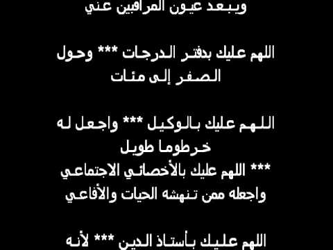 شعر مضحك عن المدرسة - استرجع ذكرياتك مع احلي الاشعار المضحكة في المدرسة 2866 8