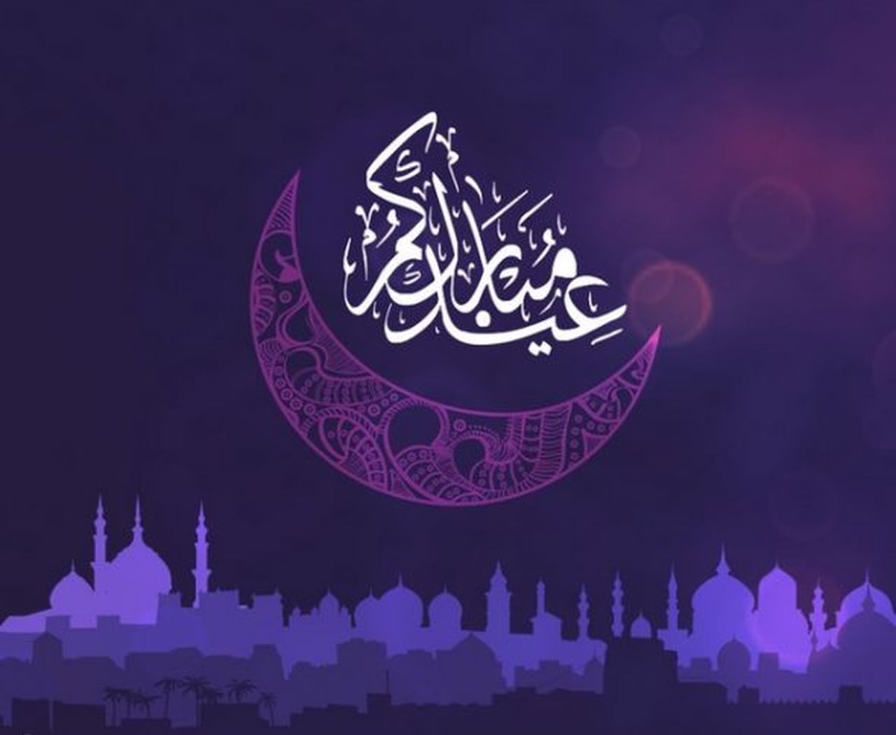 صور عن العيد جديده - فرحة العيد متتوصفش 1317 9