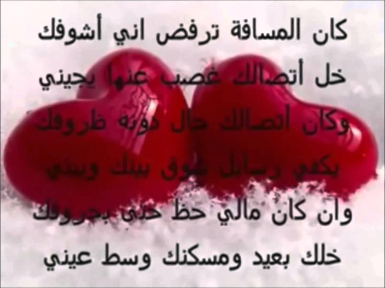 اروع شعر الحب - الحب هو الروح والقلب 586 3