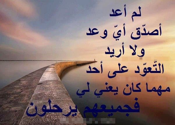 صور عتاب عن الصداقه - الصداقه الكدابه ابشع صور الصداقه 1018