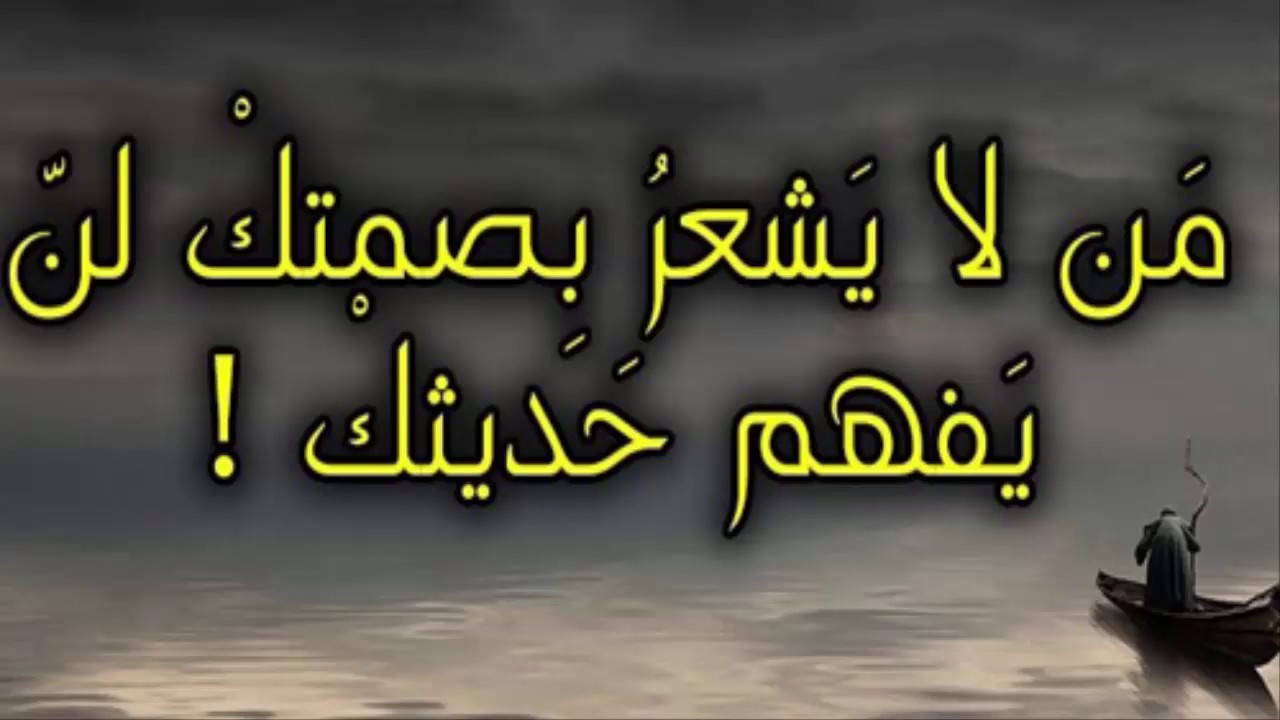 كلام في الوداع - ما اقسي الوداع وحين يكون من عزيز 685 14