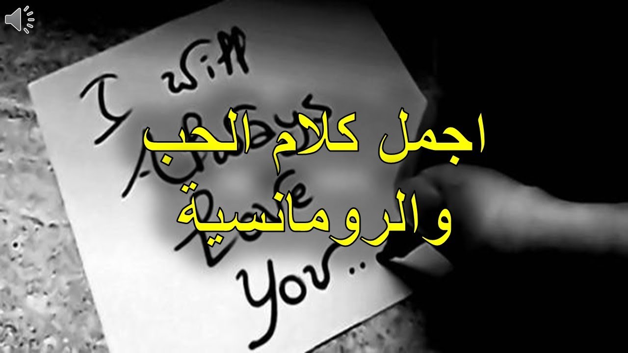 اجمل كلام عن الاحساس , عبارات حساسة ومعبرة عن الحب والجمال