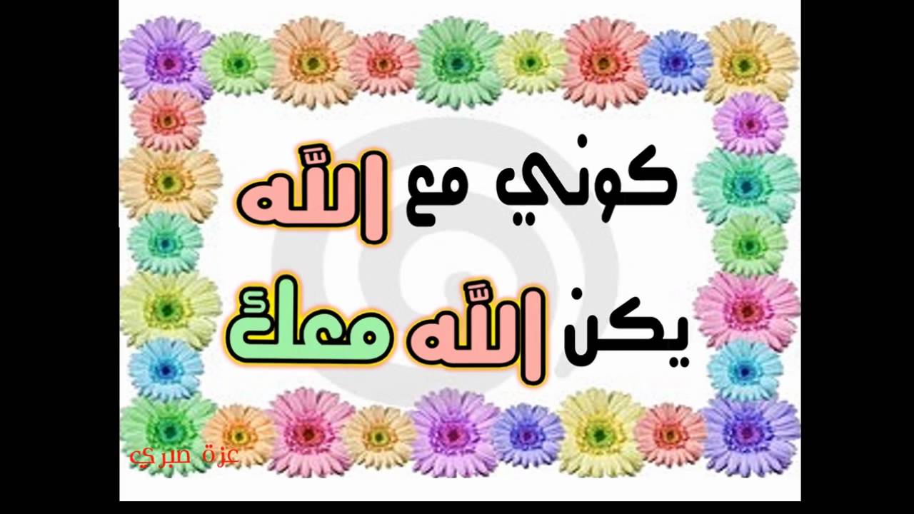 عبارات تعزيز للطالبات - عاوزه تحفظي طفلك للمذاكرة تعالي اقلك 408 1