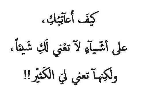 بوستات حزينه للفيس مكتوبه - الحزن على الفيس بوك 343 12