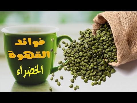 تجربتي مع القهوه لمنع الحمل - هل القهوه تمنع الحمل 236