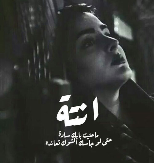 صور حزينة بالابيض والاسود - صور مؤلمه باللون الاسود 1966 7