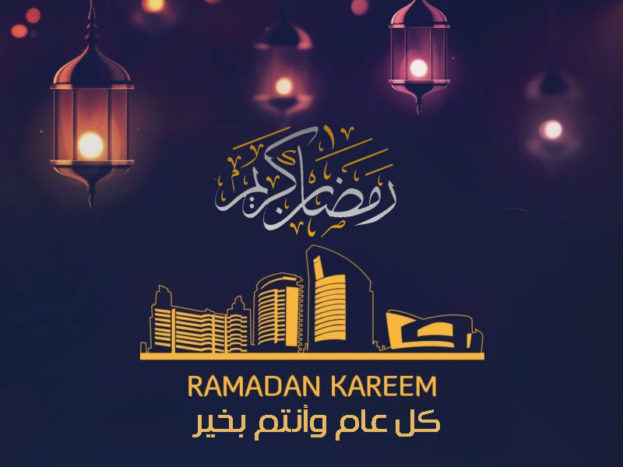 اجمل صور عن رمضان - شهر الخير وبركه في اشكالها 2621 16