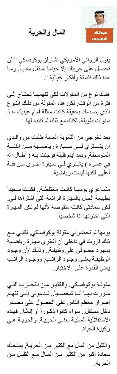 قصائد عن الحرية - اقرى قصائد الحرية عشان تعيشها من جواك 3280 9