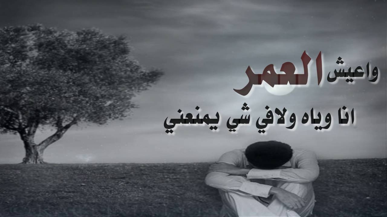 شعر رومنسي قصير - اجمل كلام حب تقوليه لحبيبك 480 8