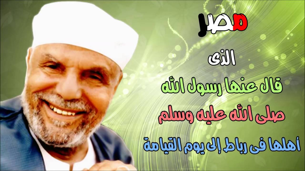 قصيدة شعرية عن مصر - الشعراء وقصائد عن ام الدنيا 3314 8