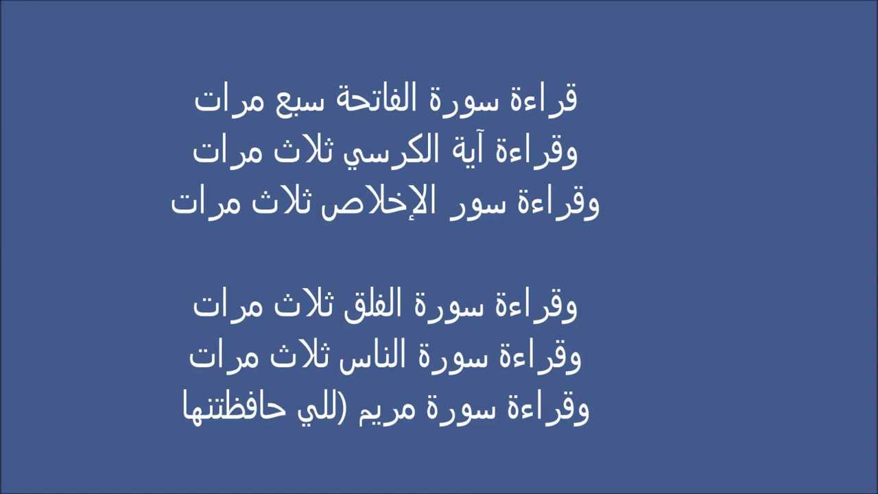 دعاء للحامل لتسهيل الولادة - تعرفي علي فضل الدعاء قبل الولادة 3053 2