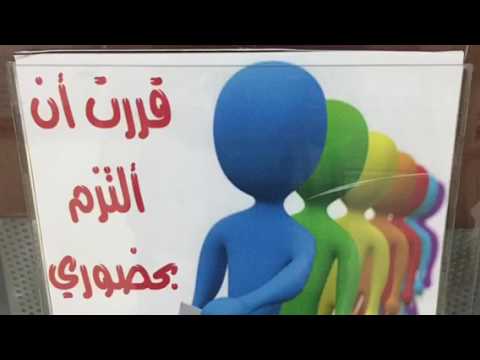 عبارات تعزيز للطالبات - عاوزه تحفظي طفلك للمذاكرة تعالي اقلك 408 9