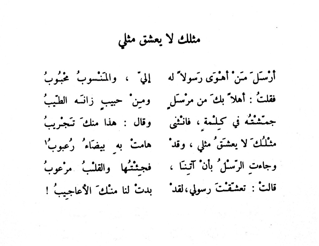 شعر عن الاب المتوفي بالفصحى , قصيدة عربية للاب المتوفي