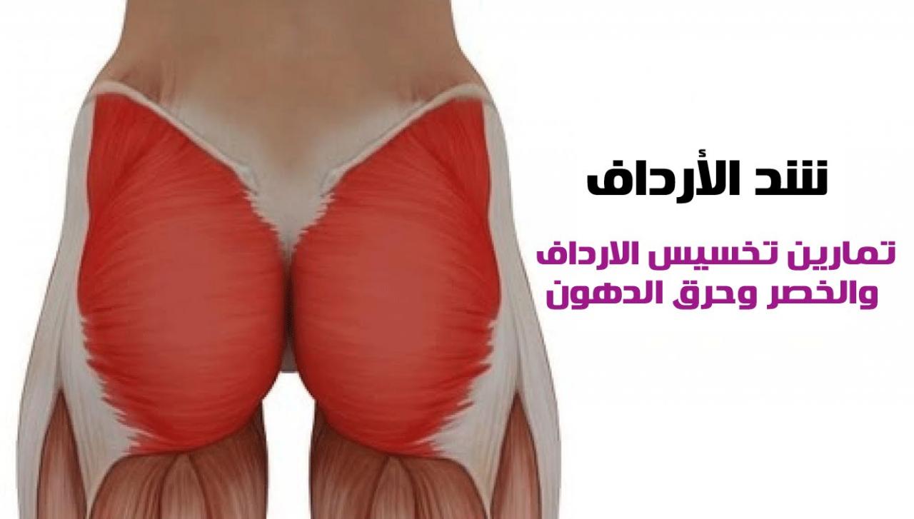 كيفية تخسيس الارداف للرجال - تمارين وحركات لرجل ممشدودة 1745 2