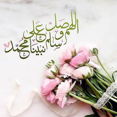 صور الصلاة على محمد - تعطير الفم بذكر سيدنا محمد 3435 12